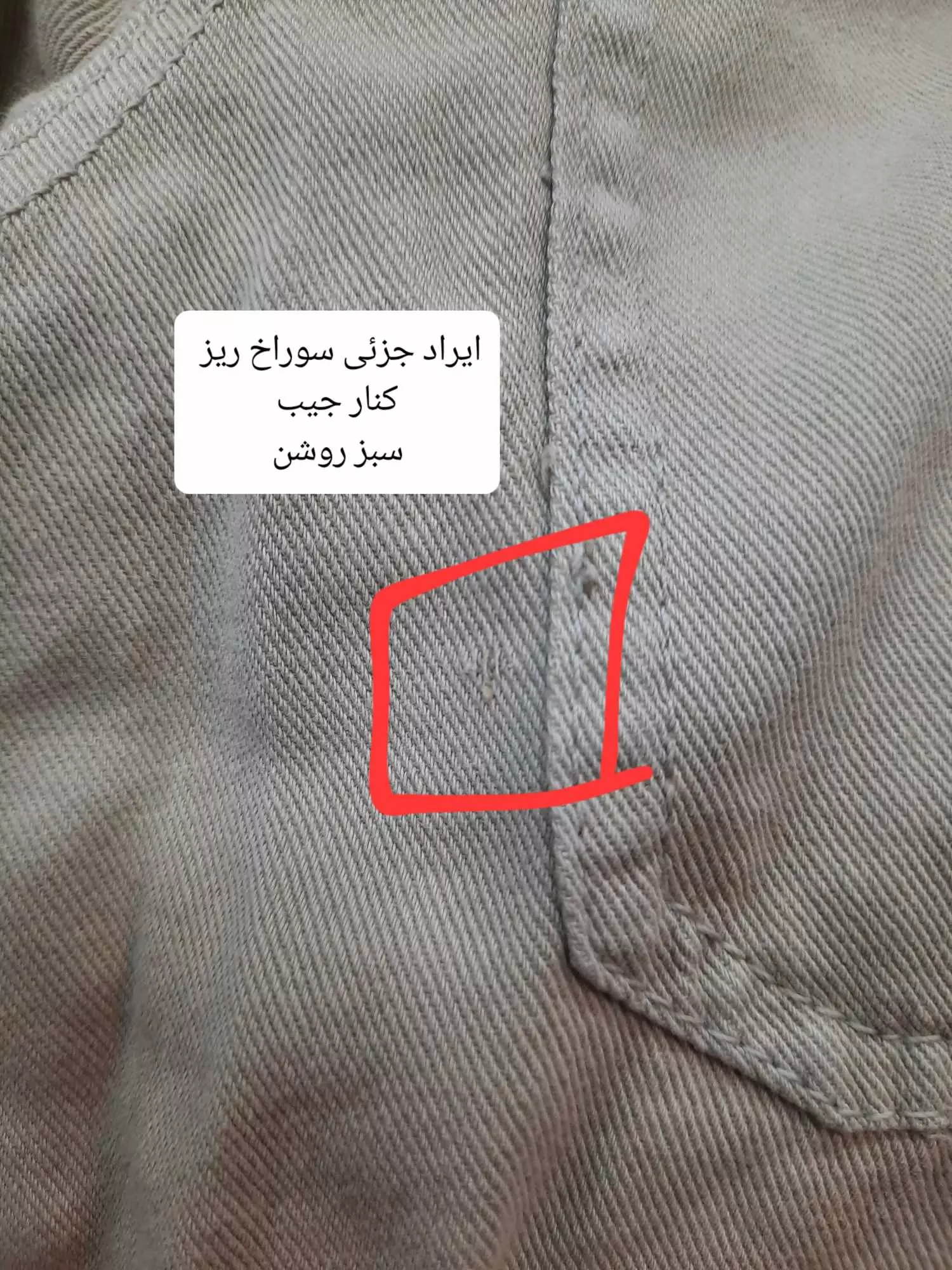 مانتو کتان زارا پلاس بلند ( دارای ایراد جزئی )
